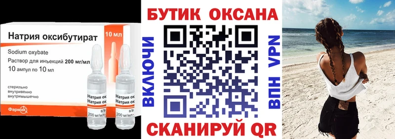 Купить где  Пересвет  БУТИРАТ BDO 