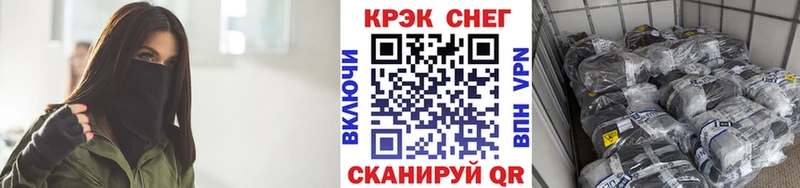 COCAIN Fish Scale  Купить  Пересвет 