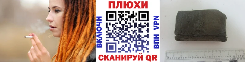 Гашиш 40% ТГК  Купить где  Пересвет 