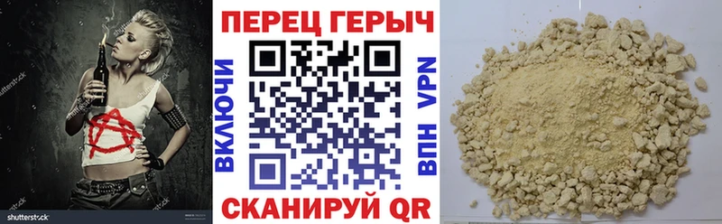 Купить где  Пересвет  ГЕРОИН афганец 