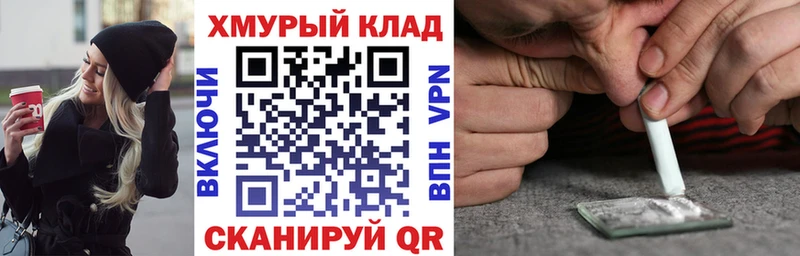 Героин Heroin Пересвет