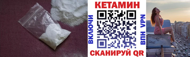 Купить  Пересвет  КЕТАМИН VHQ 