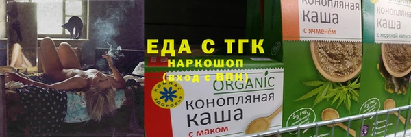 MESCALINE Ельня