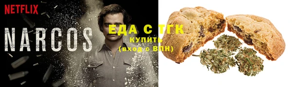 наркотики Елизово