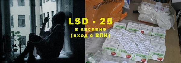 MESCALINE Ельня