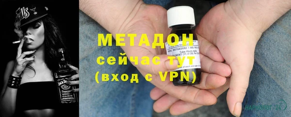 наркотики Елизово