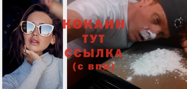 MESCALINE Ельня