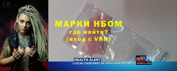 наркотики Елизово