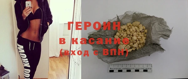 MESCALINE Ельня