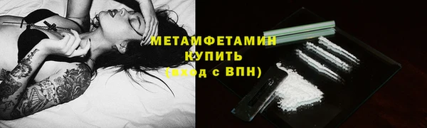 наркотики Елизово