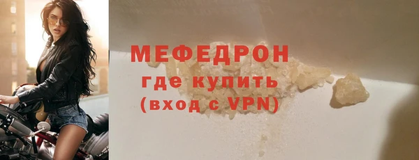 наркотики Елизово