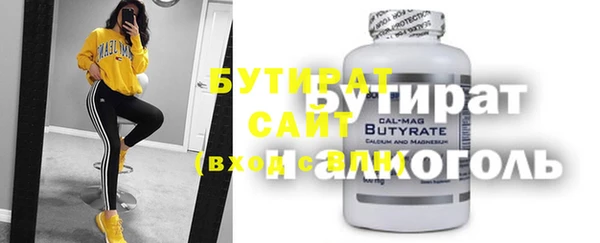 марихуана Елабуга