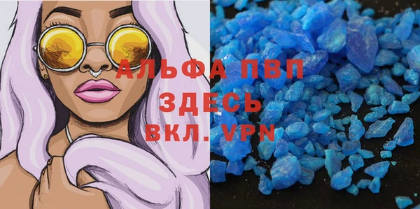 наркотики Елизово
