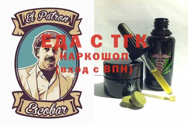 марихуана Елабуга