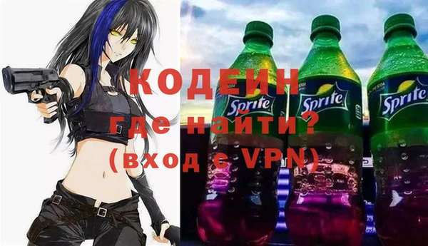 MESCALINE Ельня