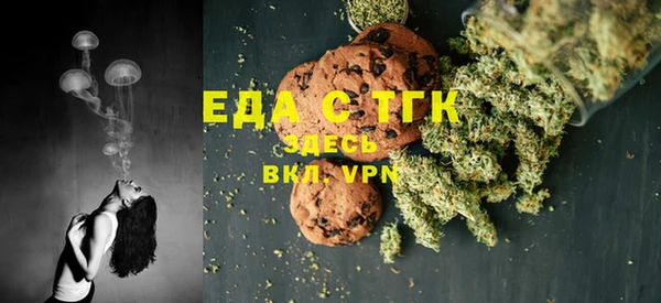 MESCALINE Ельня