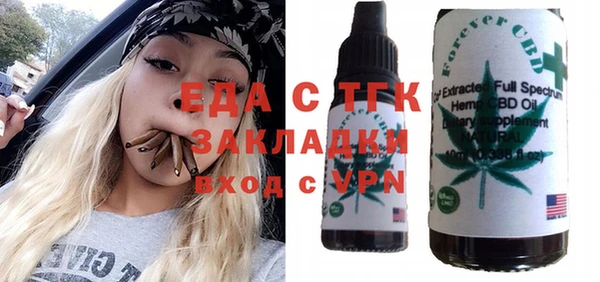 наркотики Елизово