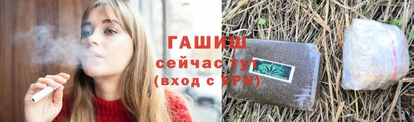 MESCALINE Ельня