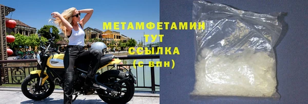 наркотики Елизово
