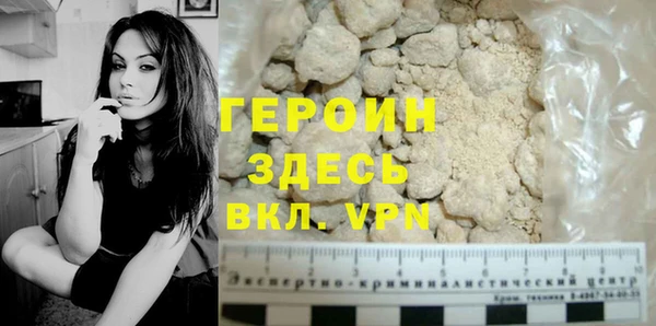 MESCALINE Ельня