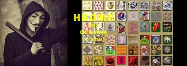 MESCALINE Ельня
