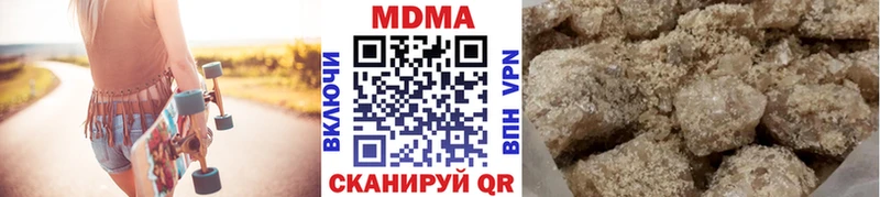Купить закладки  Пересвет  MDMA VHQ 
