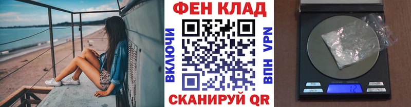 Купить где  Пересвет  МЕТАМФЕТАМИН Methamphetamine 