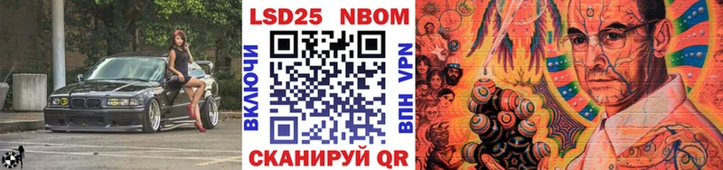 Купить закладки  Пересвет  Наркотические марки 1,8мг 