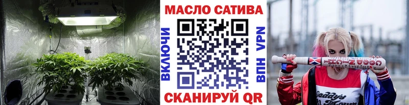 Купить  Пересвет  Дистиллят ТГК THC oil 