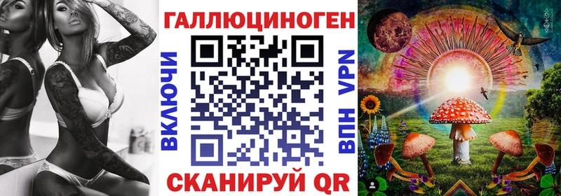 Галлюциногенные грибы мухоморы  Купить закладки  Пересвет 